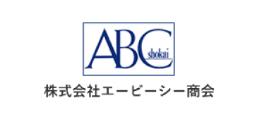 (株)エービーシー商会