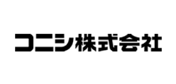 コニシ(株)