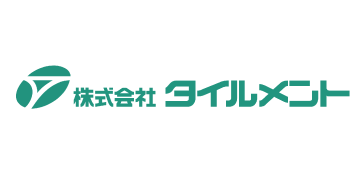 (株)タイルメント