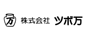 (株)ツボ万