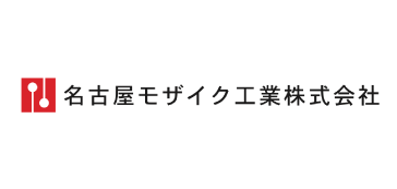 名古屋モザイク工業(株)